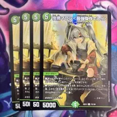 2026年最新】宿禰の人気アイテム - メルカリ