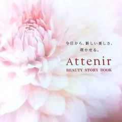 くるみ様 リクエスト 2点 まとめ商品