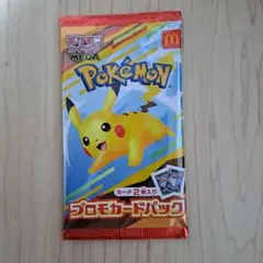 ポケモン プロモカードパック 未開封 マクドナルド ハッピーセット