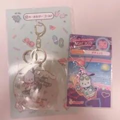 サンリオ当りくじ ポチャッコ シナモロール キーホルダー