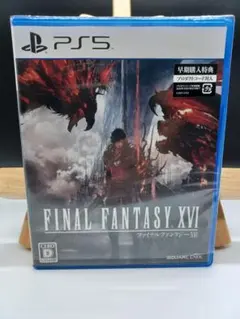 PS5 ファイナルファンタジー16