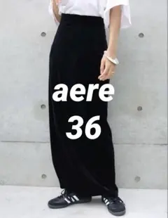 2026年最新】aere アエレの人気アイテム - メルカリ