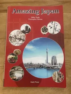 Amazing Japan 英語学習教材