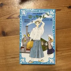 Item thumbnail for item d5bd4c2f-f927-4b28-9b54-29ecce64bd6c