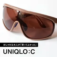 【SNS話題アイテム】UNIQLO C サングラス シールド 34BROWN