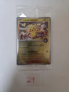トウホクのピカチュウ プロモ 260/sv-p ポケモンカード ポケカ - メルカリ