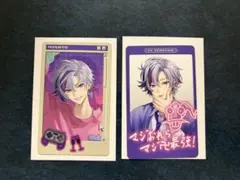 にじさんじ　VSせめよん　不破湊　ランダムフォト風カード