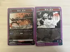 カグラバチ ユニオンアリーナ 座村清市