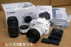 2026年最新】eos kiss x7 ホワイトの人気アイテム - メルカリ