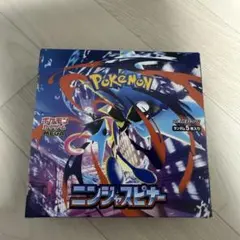 ⭐️ ポケモンカードゲーム ニンジャスピナー BOX 新品シュリンクなし