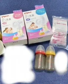 出産準備セット　ピジョン 搾乳機 電動　哺乳瓶