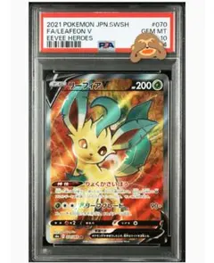 リーフィアV SR S6a イーブイヒーローズ PSA 10 PSA10 リーフィアV SR SA イーブイヒーローズ - メルカリ