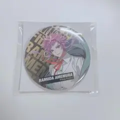 ヒプマイ 飴村乱数 ファンミーティング ファンミ缶バッジ 1点