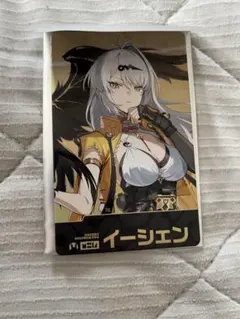 ゼンレスゾーンゼロ ゼンゼロ イーシェン 儀玄 特典 カード - メルカリ