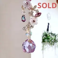 サンキャッチャー インテリア