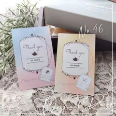 サンキューカード 80枚　No.46 ハーブティー サンクスカード