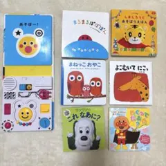 赤ちゃん絵本 まとめ売り