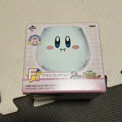 星のカービィ グラスコレクション 25周年 プププコレクション　一番くじ