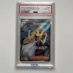 2026年最新】リーリエの決心srの人気アイテム - メルカリ