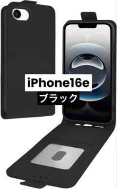 16e iPhone用ケース