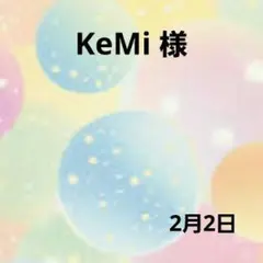 Item thumbnail for item d79f3586-7c50-4650-b41d-3878a4664457