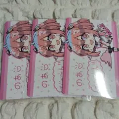 2026年最新】のあさんセットの人気アイテム - メルカリ