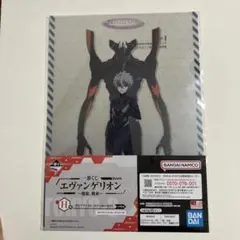 【新品未使用】エヴァンゲリオン　一番くじ　クリアファイル、ステッカーセット