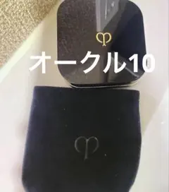 クレドポーボーテクッション　クッションファンデーション