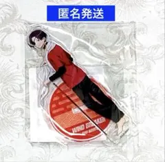 WIND BREAKER 極楽湯　等身　アクリルスタンド　蘇枋 隼飛
