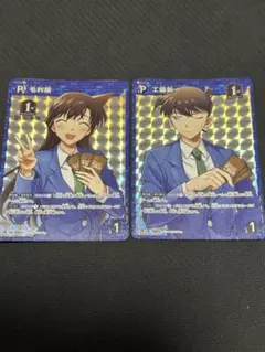 名探偵コナン　毛利蘭　工藤新一　PR 2枚セット　①