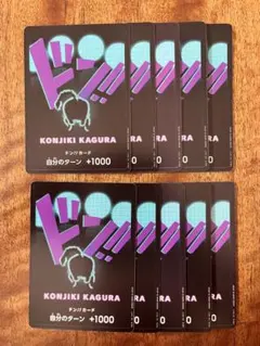 ワンピースカード ドン!! カード 10枚 クイーン 金色神楽 ノーマルのサムネイル