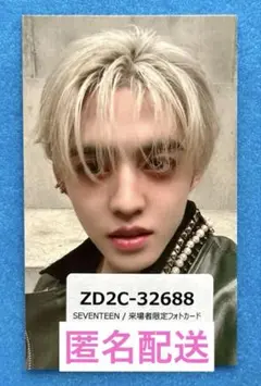 SEVENTEEN NEW_会場者限定トレカ ユニバ ★エスクプス★