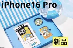 【16Pro】ちいかわ Summer Party Premium BOX SETのサムネイル