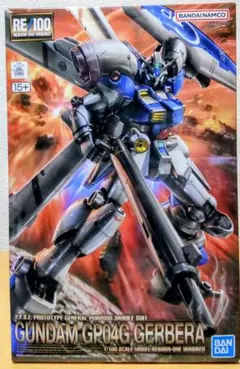 1/100 GP04 ガンダム ガーベラ ガレージキット - メルカリ