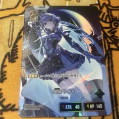 二刀流》の悪魔 キリト サイン SAO/S26-062 - メルカリ