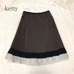 【極美品】 ketty ケティ プリーツ スカート ひざ丈 上品 ウエストゴムのサムネイル
