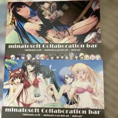 みなとそふとCollaboration bar イラストポスター