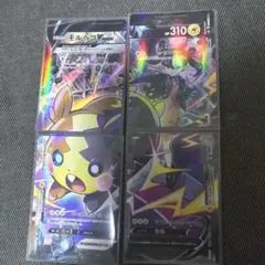ポケモンカード モルペコV-UNION CSR 4枚セット