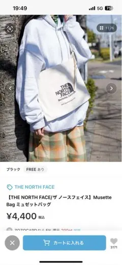 THE NORTH FACE ショルダーバッグ