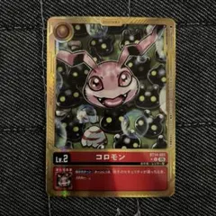 Item thumbnail for item 3160a30b-9368-4f2f-bf0f-82880ea38199