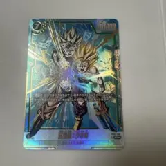 ドラゴンボール フュージョンワールド FB01-140 SCR☆ 孫悟飯:少年期