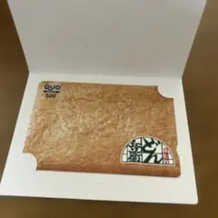 【使用済クオカード】日清のどん兵衛 QUOカード 500円