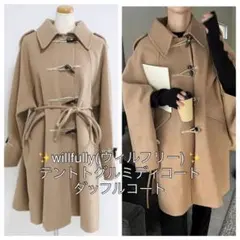 2026年最新】ウィルフリー willfully コートの人気アイテム - メルカリ