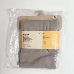 無印良品 無印 MUJI あったか綿 レギンス グレイッシュ ブラウン S