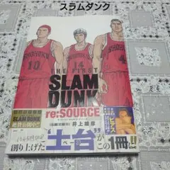 激レア スラムダンク SLAM DUNK 1998年 カレンダー 井上雄彦 - メルカリ