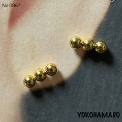 [No.0867]3連ボールのスタッドピアス 金色