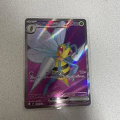 しゅう様 リクエスト 3点 まとめ商品