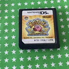 星のカービィ ウルトラスーパーデラックス