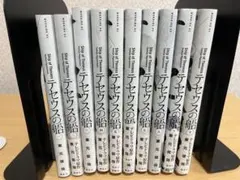 2026年最新】テセウスの船 全巻の人気アイテム - メルカリ