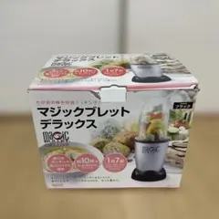 2025年最新】マジックブレットデラックスの人気アイテム - メルカリ